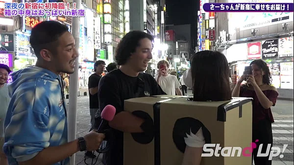 What is inside the box? in Shinjuku2 | Standup TV | stand-up-tv.jp