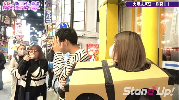 What is inside the box? in Osaka | stand-up-tv.jp