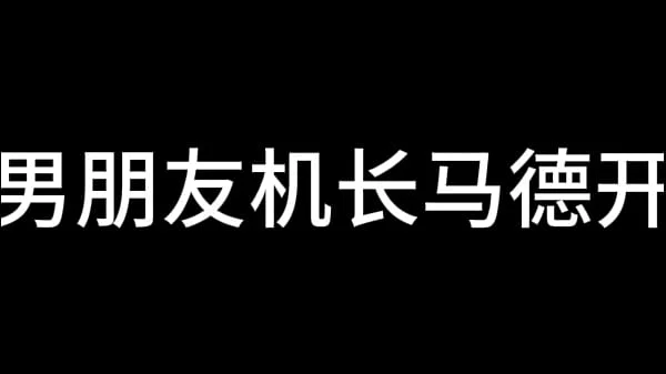 蓝天航空公司的空姐 S01 E07