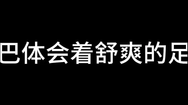 蓝天航空公司的空姐 S02 E03