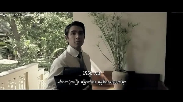 Jandara The Finale  (Myanmar subtitle)