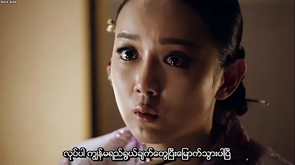 Lost flower Eo Woo dong (Myanmar subtitle)
